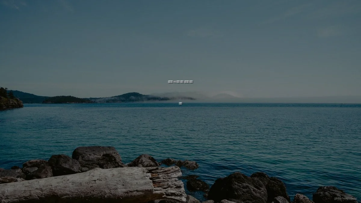 태양광 vs 풍력 발전: 장단점 비교 분석