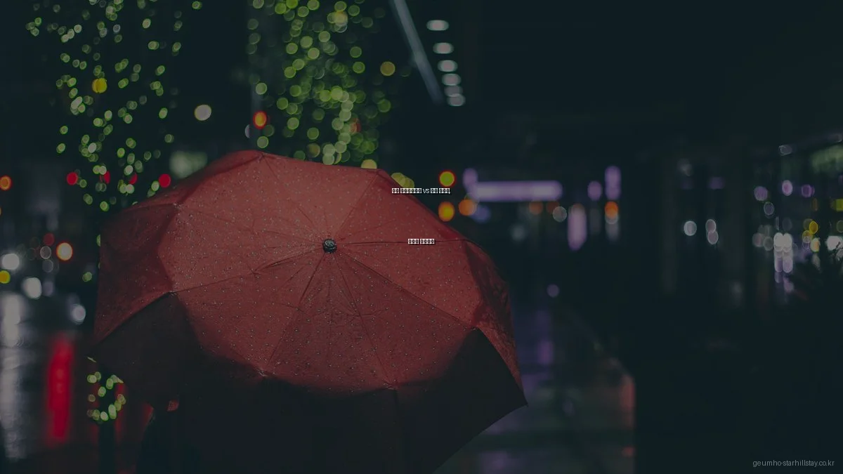 금호 스타힐스테이 vs 경쟁 아파트, 현명한 선택하기