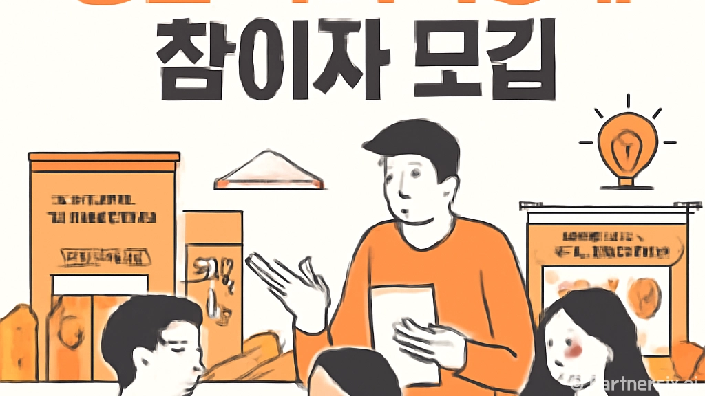 경기도 청년 사회연…