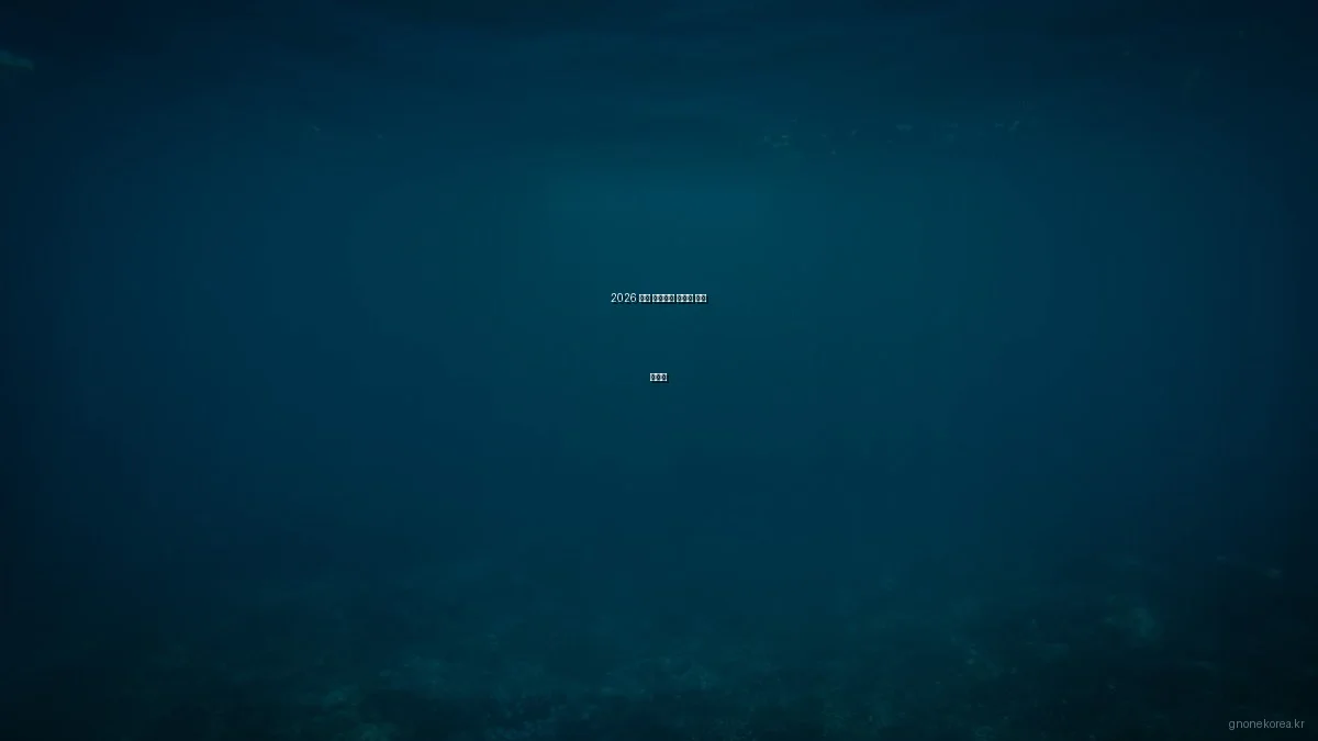 2026 봄철 비즈니스 솔루션 전략 가이드