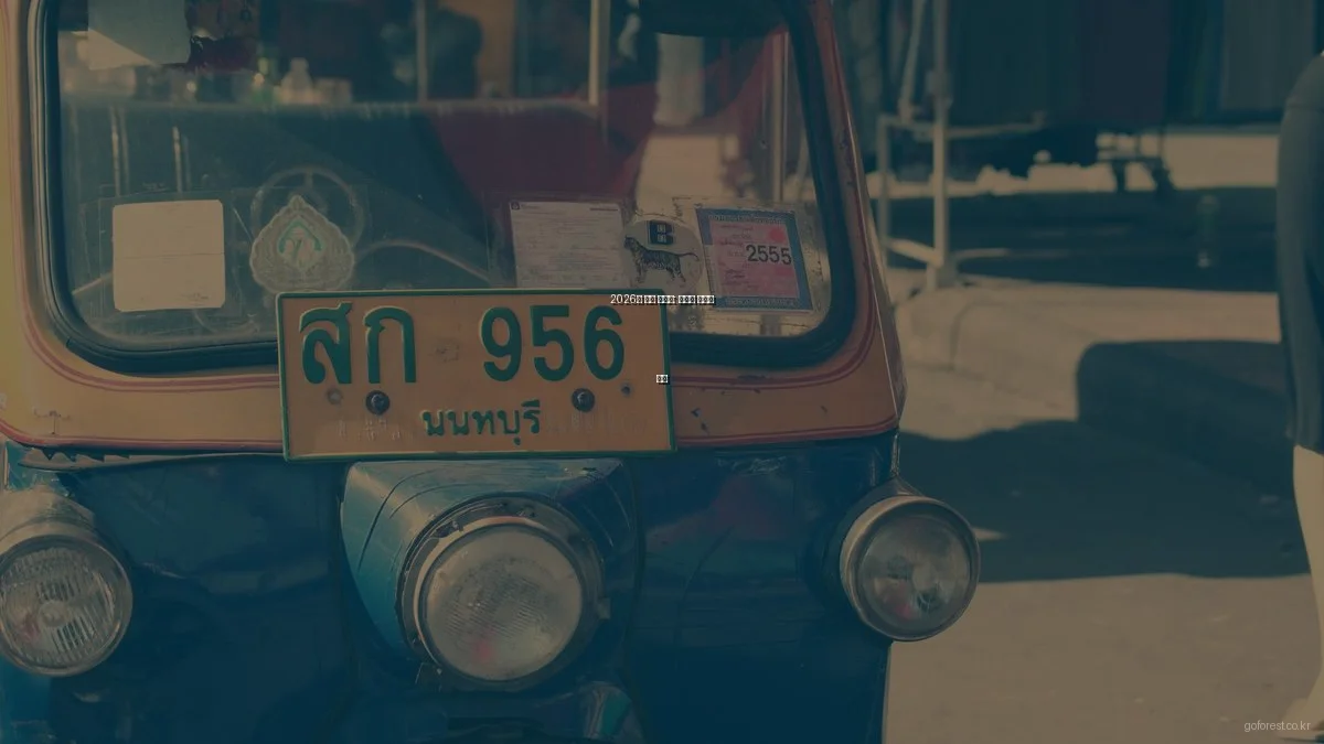 2026년 캠핑 트렌드: 기술과 자연의 조화