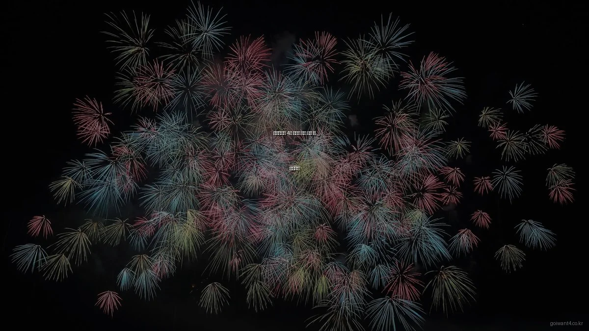 고아이원트 4차 아파트 분양 계약 시 주의사항