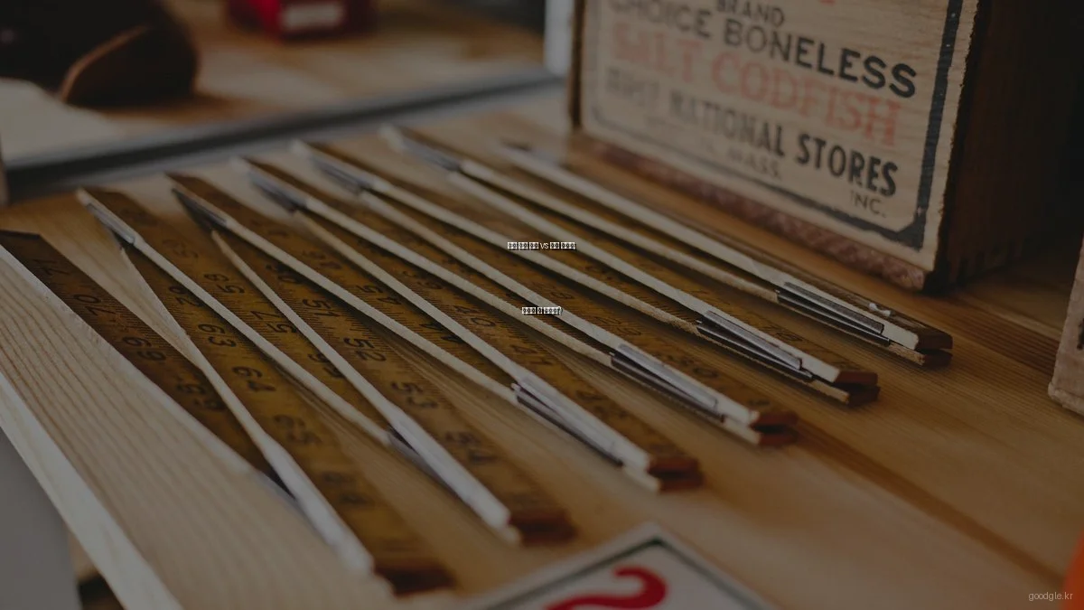 정보 검색 엔진 vs 포털 사이트, 무엇이 더 좋을까?