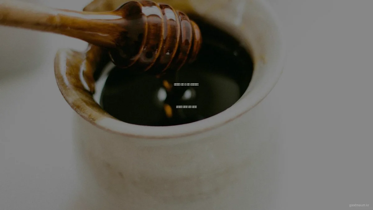 심리상담 선택 시 필수 체크리스트: 성공적인 상담을 위한 가이드