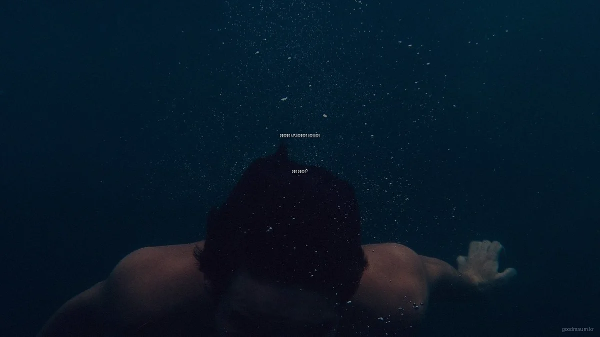 심리상담 vs 자기계발: 마음 건강 최적 선택은?