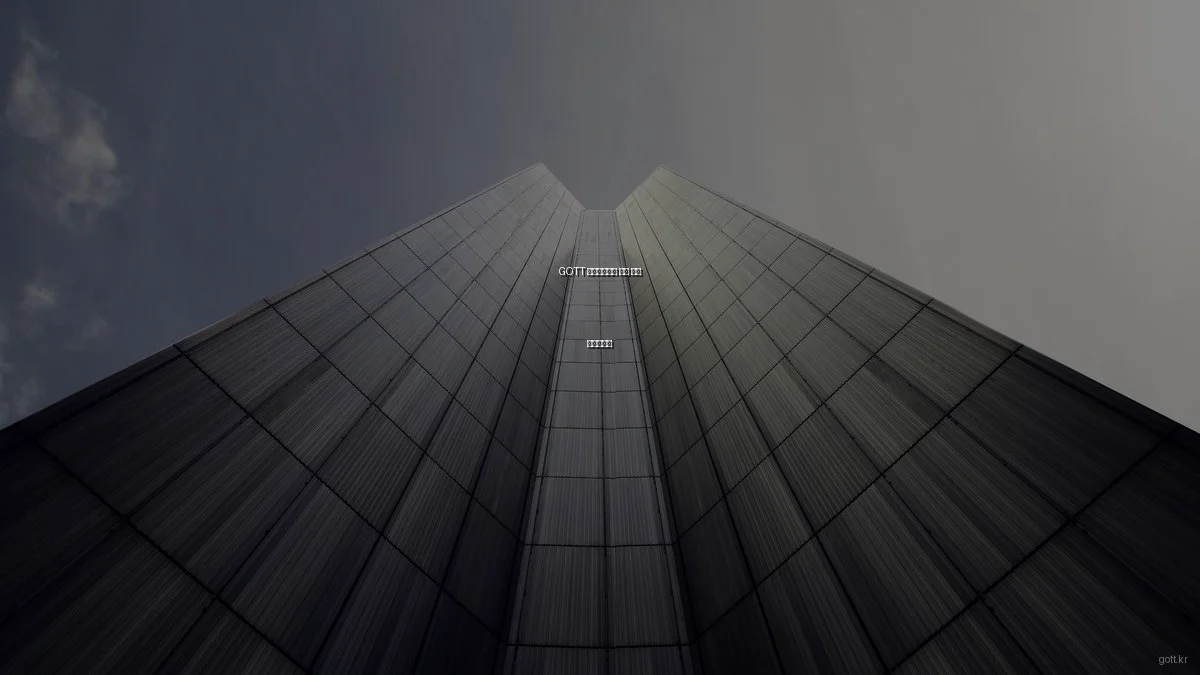 GOTT 라이프스타일 제품 구매 체크리스트