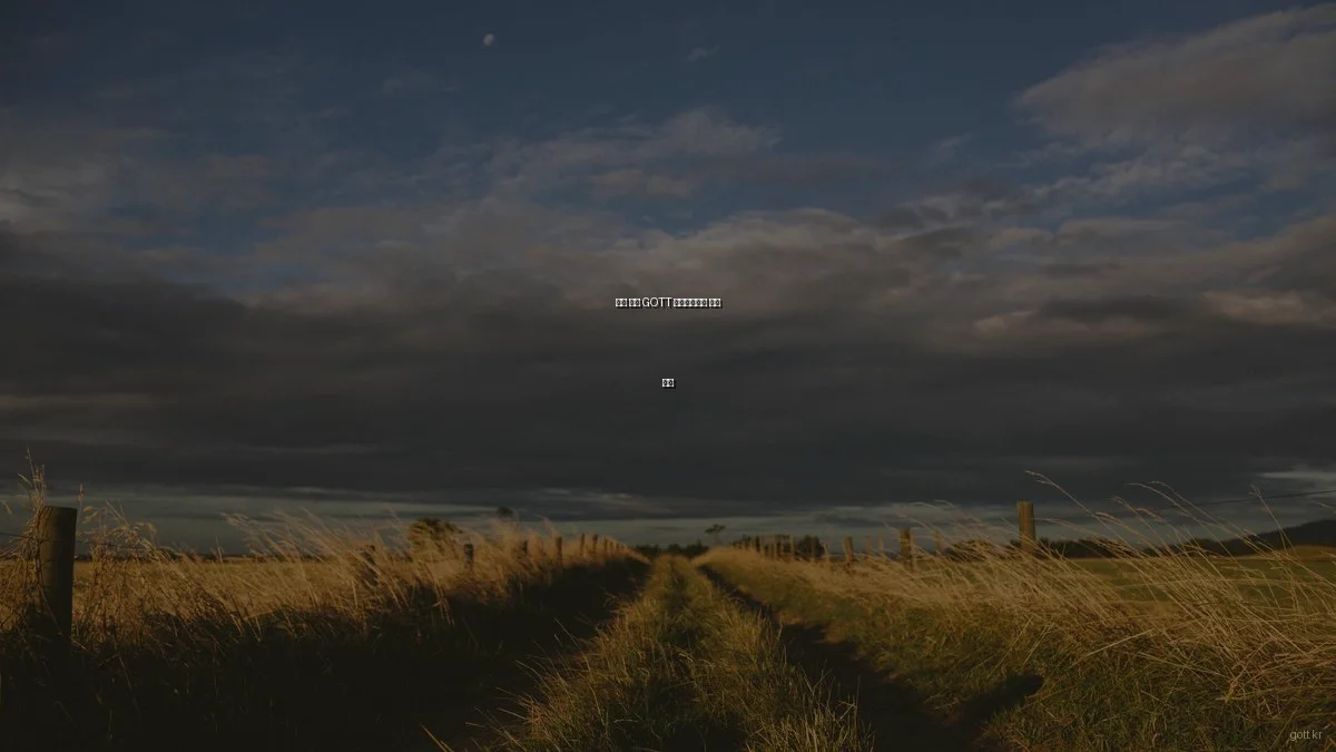 봄을 위한 GOTT 라이프스타일 제품 추천