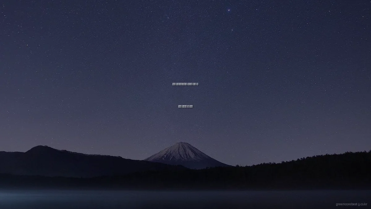 전주 그린코어베스트 아파트 구매 시 하지 말아야 할 실수