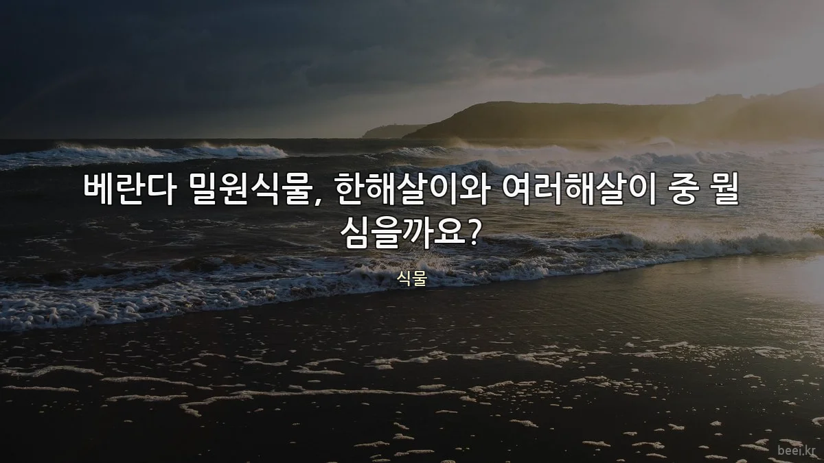 전주 그린코어베스트 출퇴근 동선은 실제로 편할까?