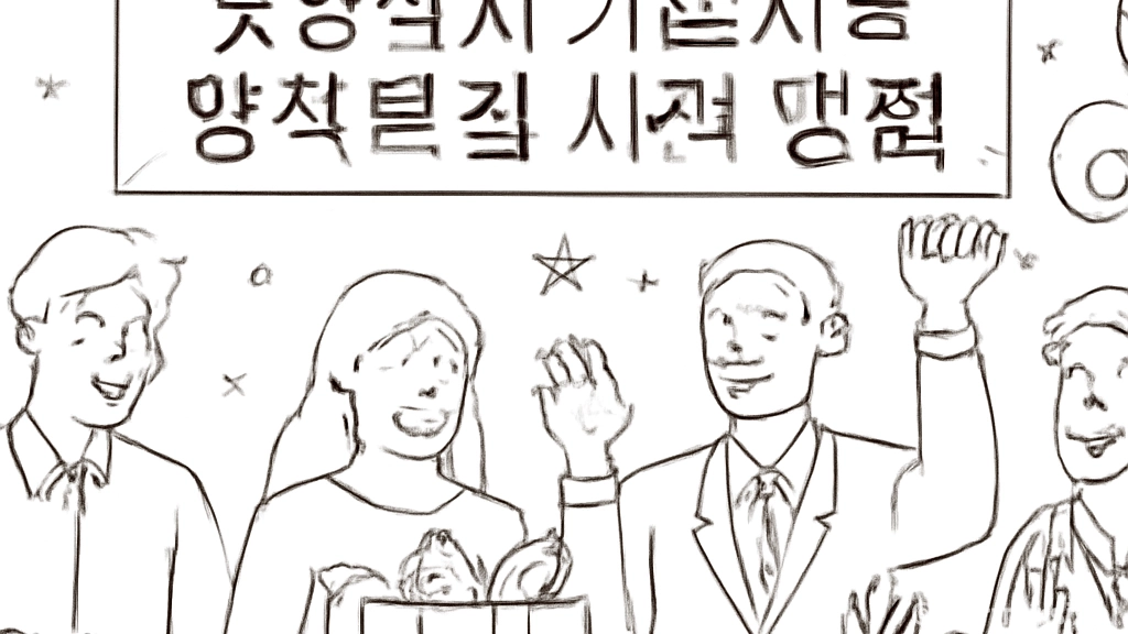 경남 고향사랑기부제…