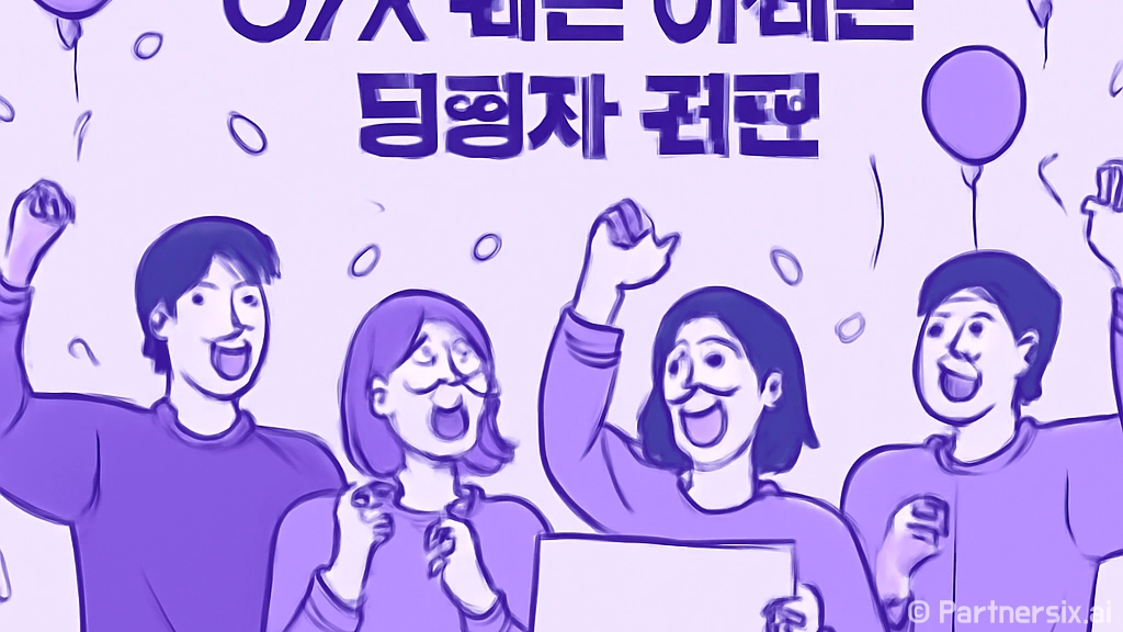 경남도민연금 퀴즈 …