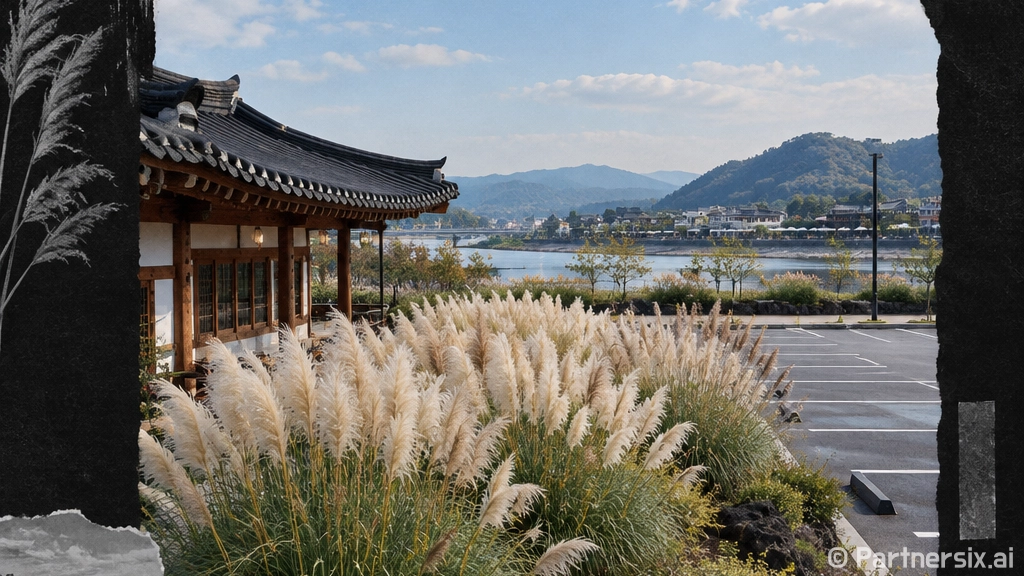김해 장어타운 팜파스 가을 산책 명소