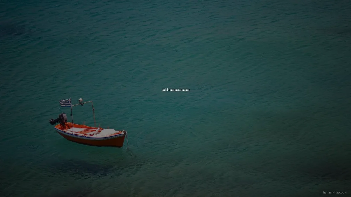 하남 KH 아파트 완벽 구매 체크리스트