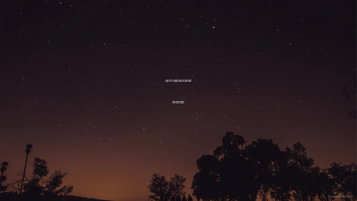 하남 KH 아파트 계약 시 자주 묻는 문제 해결 가이드