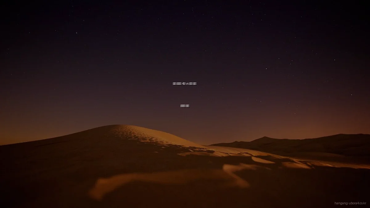 한강 유보라 4차 vs 인근 단지: 장단점 비교