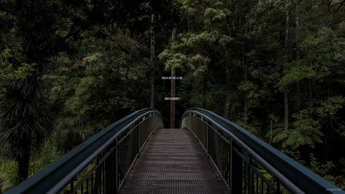 휴식의 두 얼굴: 숙면 vs 낮잠, 무엇이 더 효과적일까?