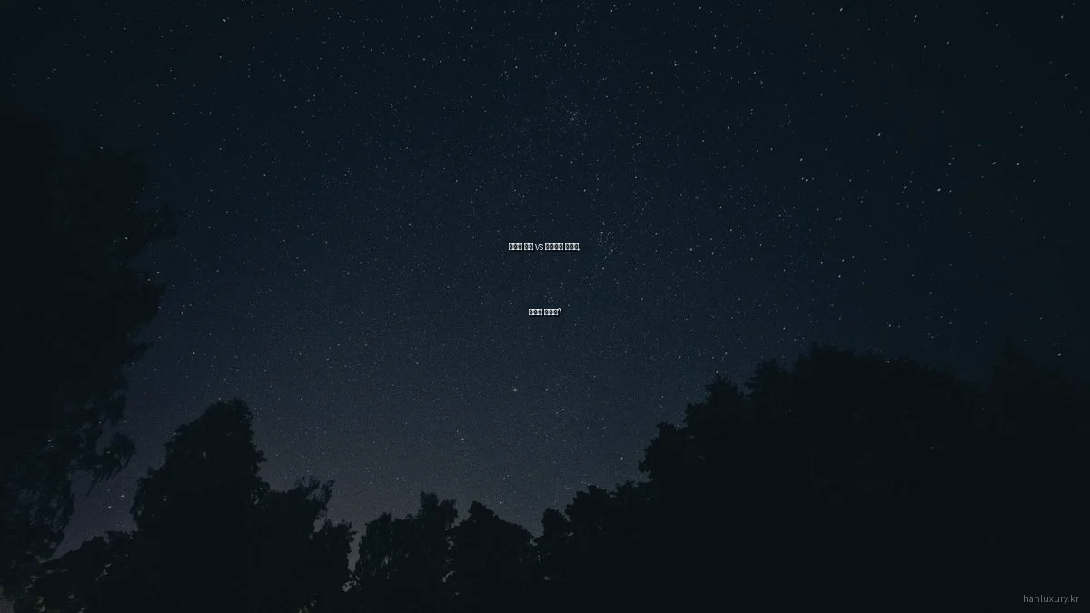 럭셔리 호텔 vs 프리미엄 리조트, 당신의 선택은?