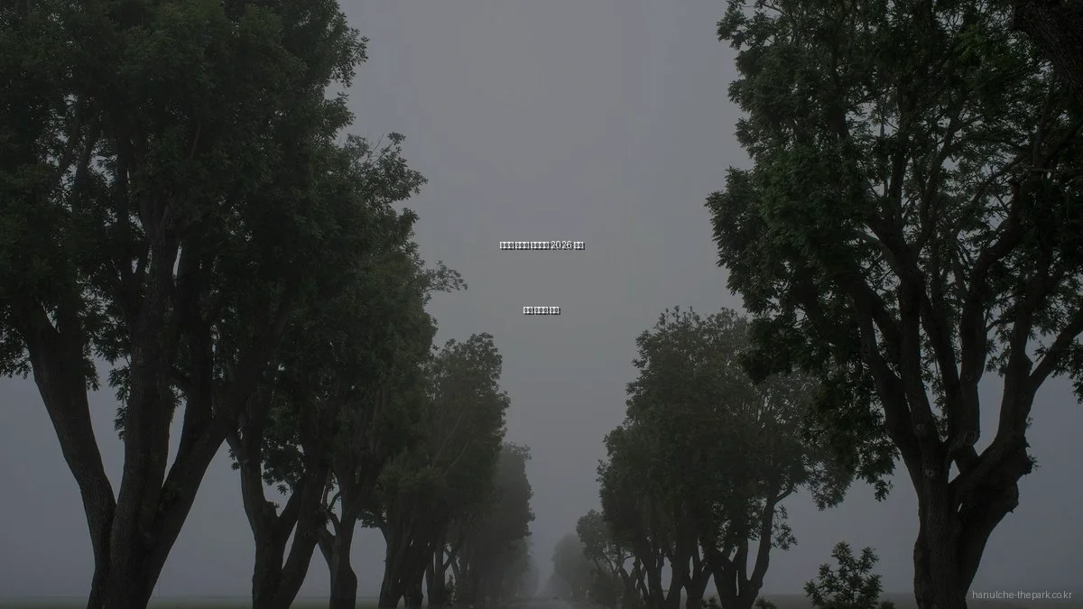 한울채 더파크 아파트의 2026 최신 기술 트렌드 분석