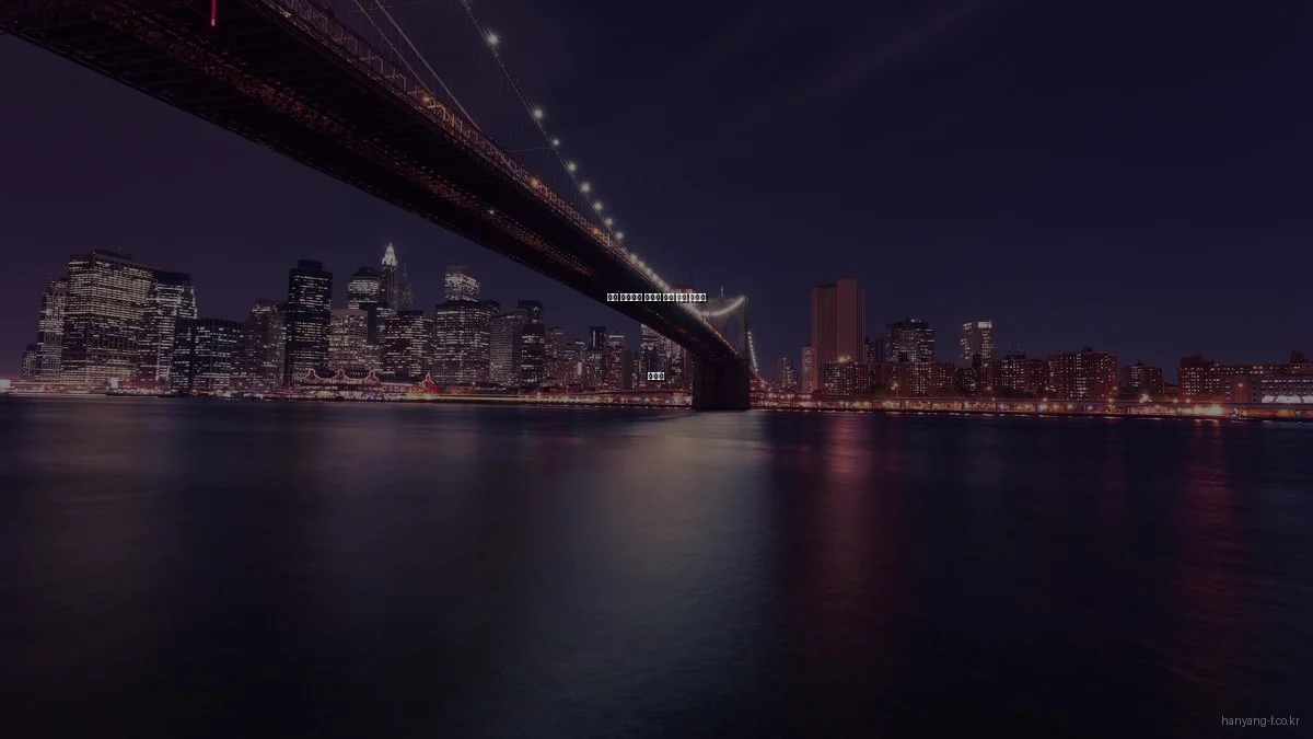 한양 포레스트 아파트 실제 거주 경험과 장단점