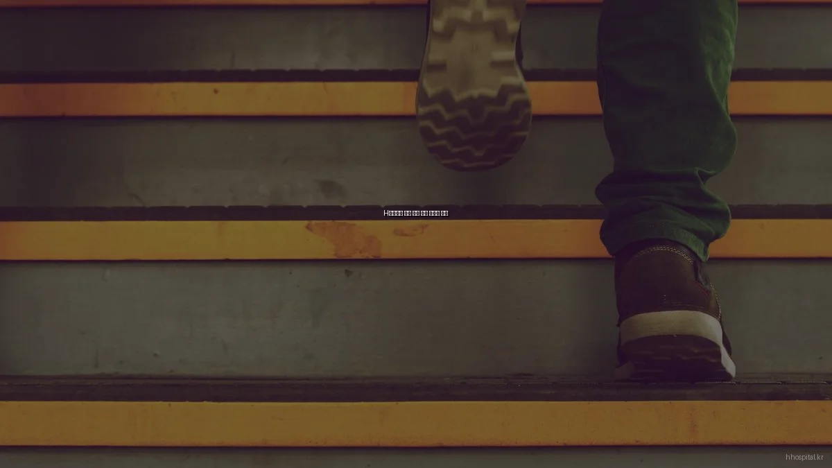 H병원에서 자주 겪는 의료 실수와 교훈