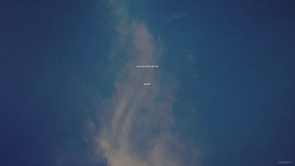 H병원 전문 의료진과의 인터뷰: 최신 건강 트렌드