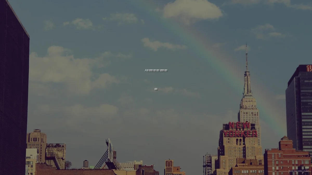 AI로 변하는 호텔 예약: 미래의 숙박 체험