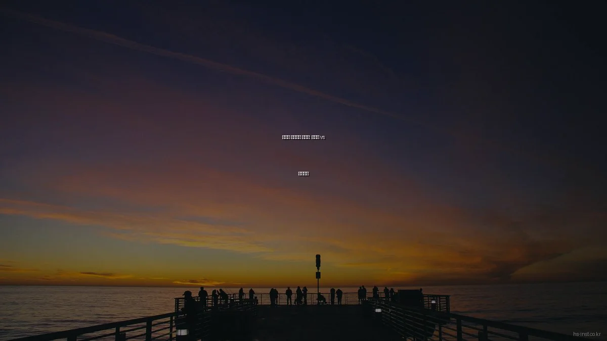 효율적 프로젝트 관리법: 온라인 vs 오프라인