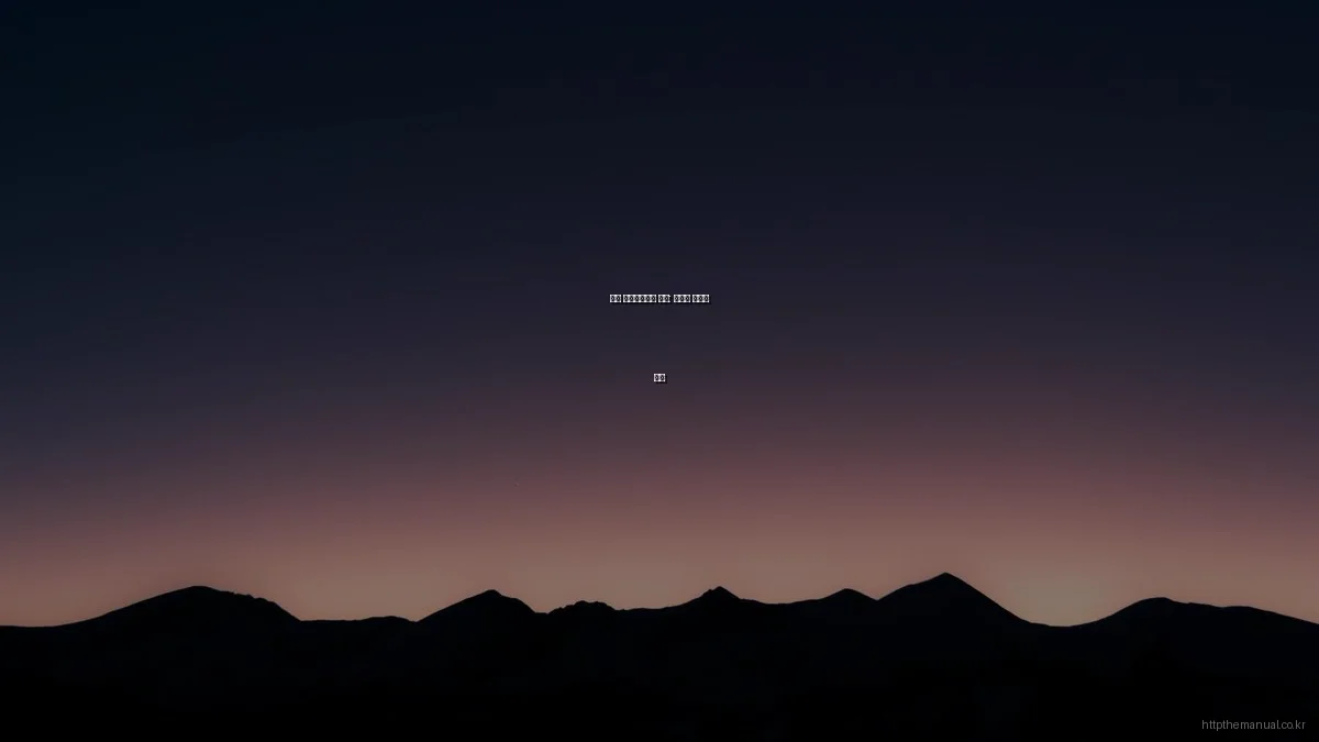 남성 라이프스타일 꿀팁: 숨겨진 활용법 모음