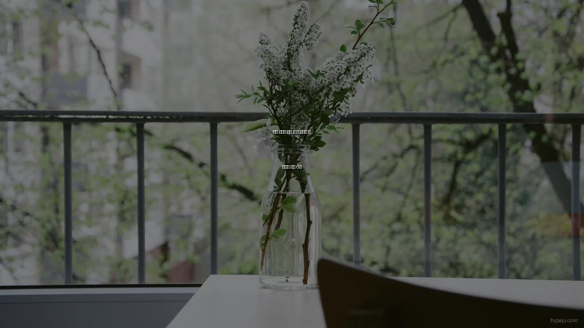 파주 아파트 분양 시 꼭 알아야 할 숨겨진 꿀팁 6선