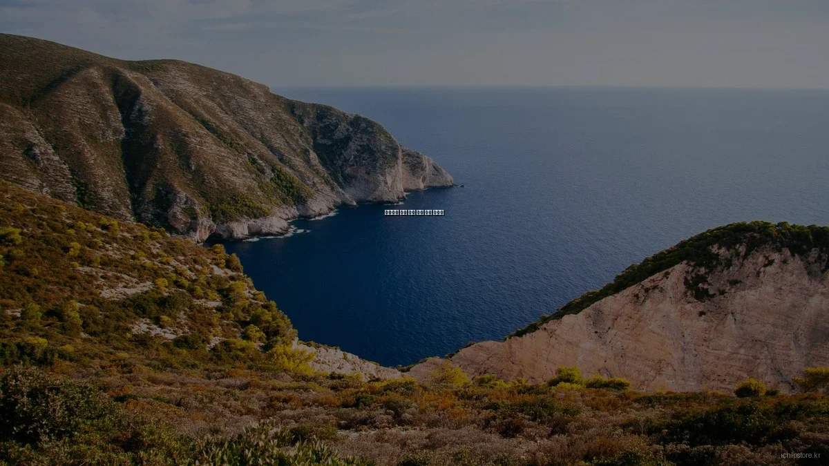 초보자를 위한 전자 부품 기초 가이드