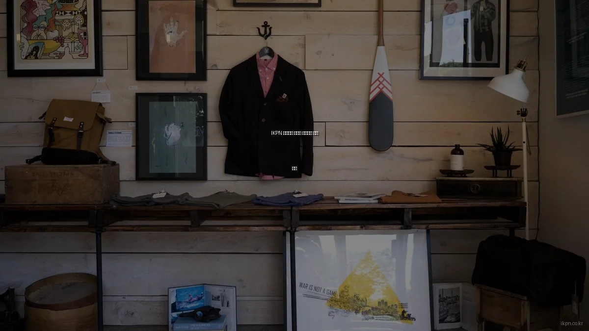 IKPN 네트워크 플랫폼 장단점과 활용 꿀팁