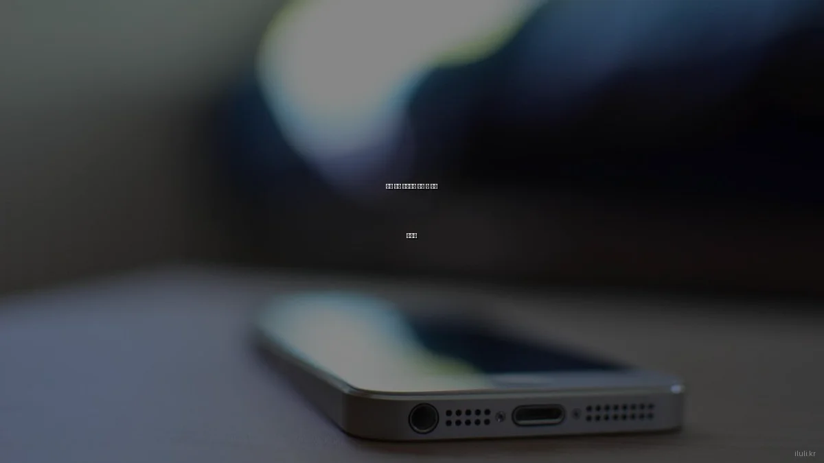 봄철 건강 보조식품 추천 및 복용 가이드