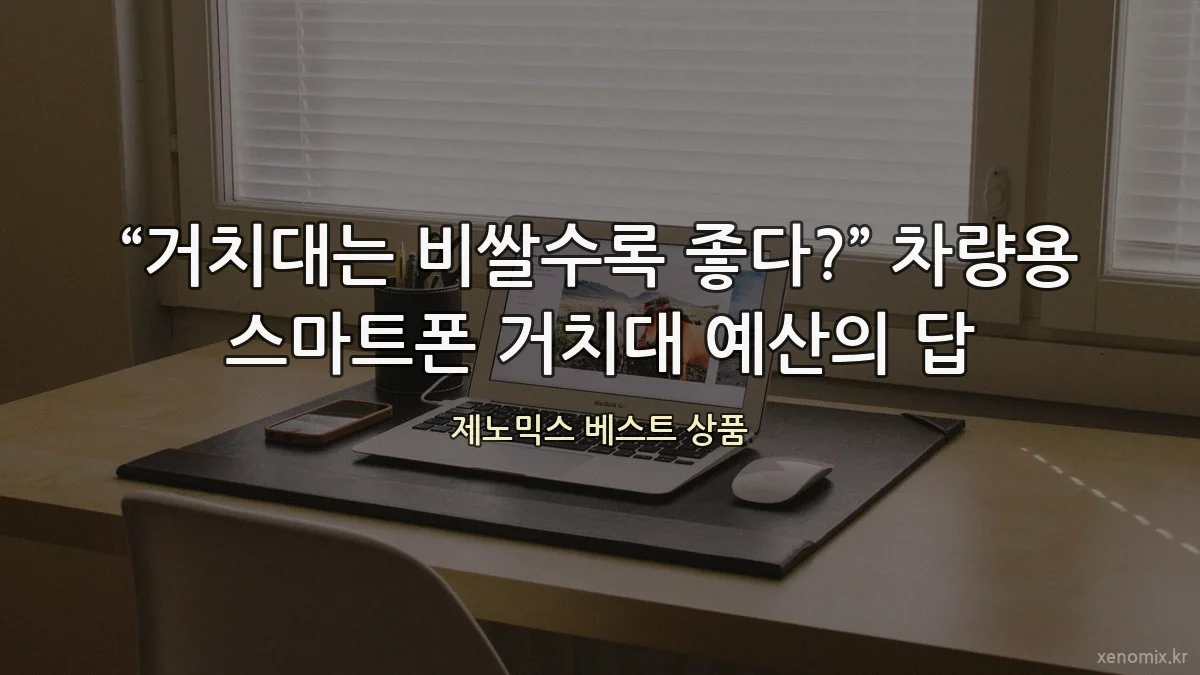 학생 눈 피로에 블루라이트 안경이 꼭 필요하지 않은 이유