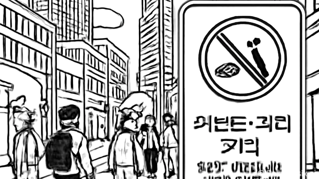 인천 킥보드 없는 …