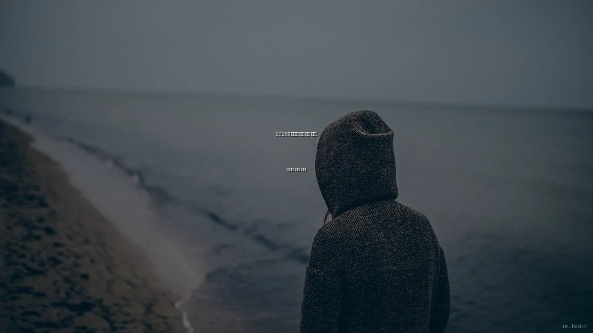 2026년 부동산 소액 투자 후기: 성공과 실패 사례