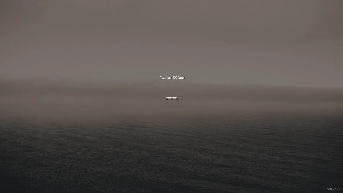 IT 전문가 인터뷰: 2026년 최신 가젯 트렌드 탐구