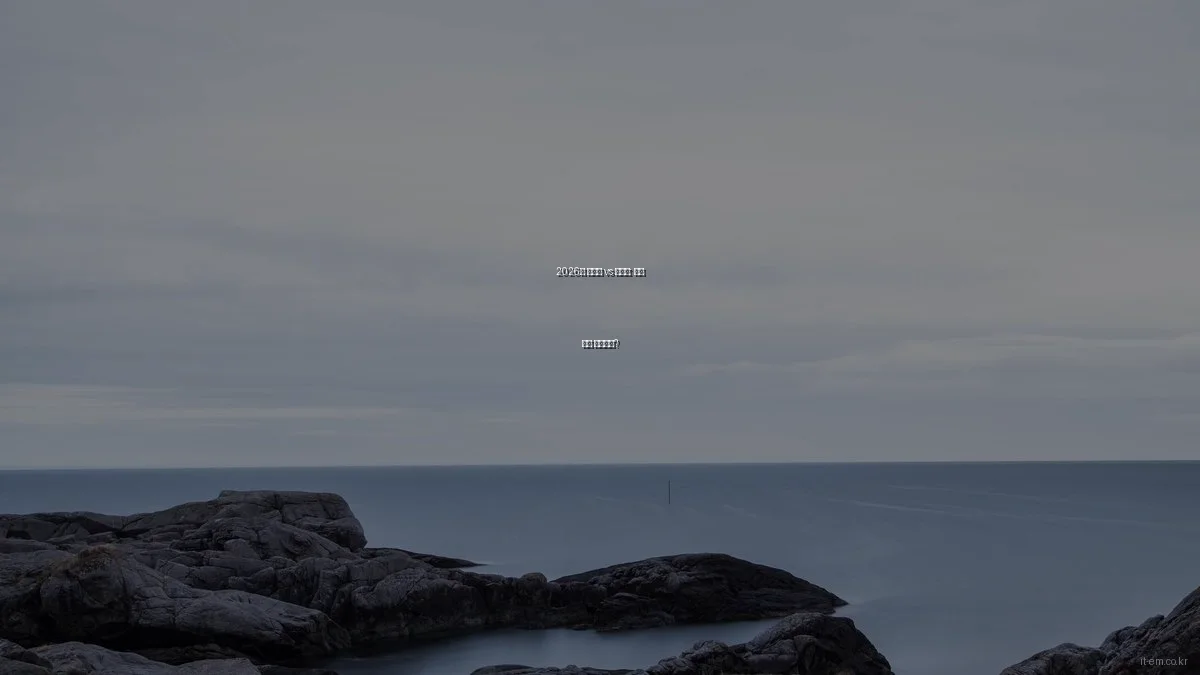 2026년 태블릿 vs 노트북: 어떤 것을 선택할까?