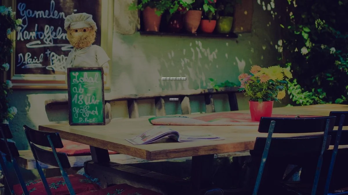 이졸라 감성 소품으로 완성한 나만의 라이프스타일