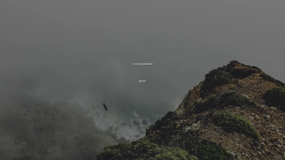 2026 감성 라이프스타일 소품의 기술적 진화