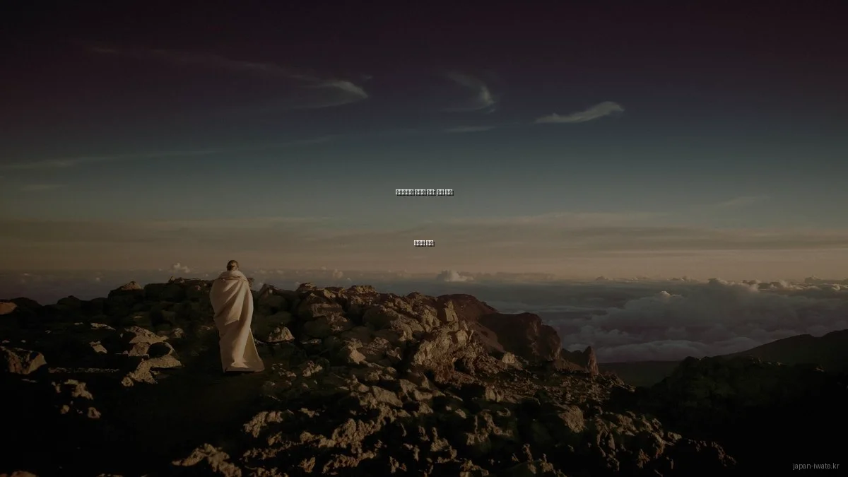 이와테현의 스마트 여행: 최신 기술 동향과 전망