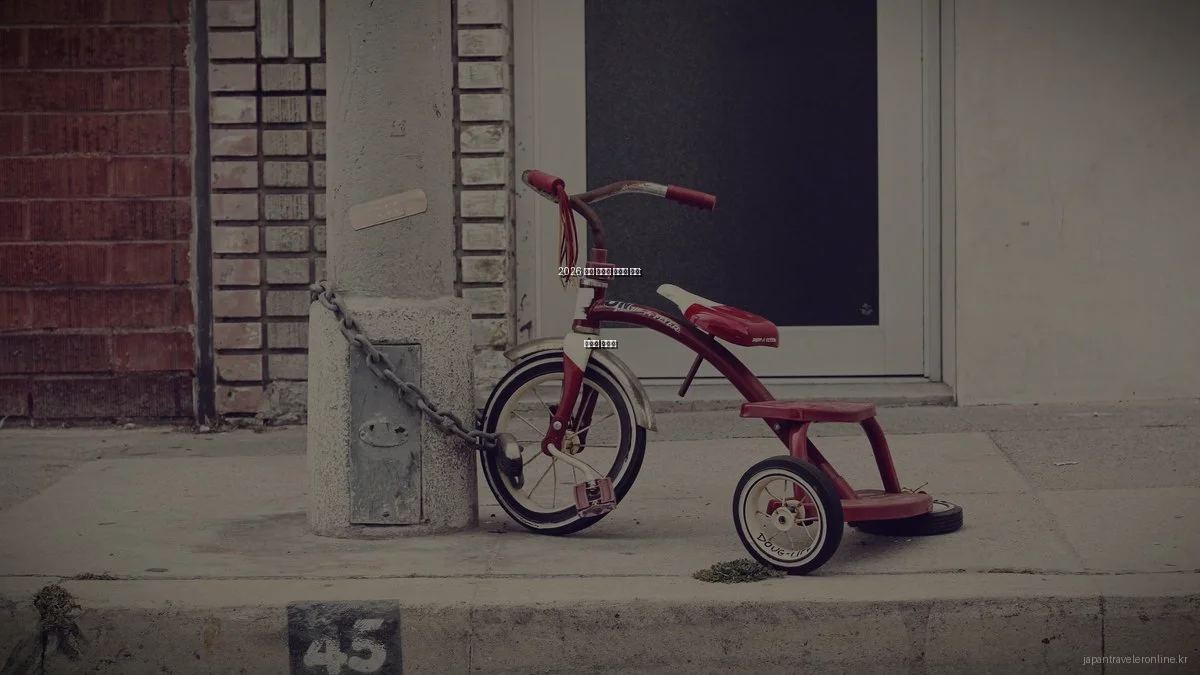 2026 일본 가성비 여행지 추천: 예산별 최적안