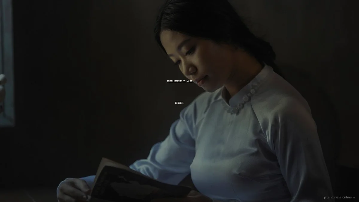 일본여행 최신 트렌드: 2026년 주목할 요소