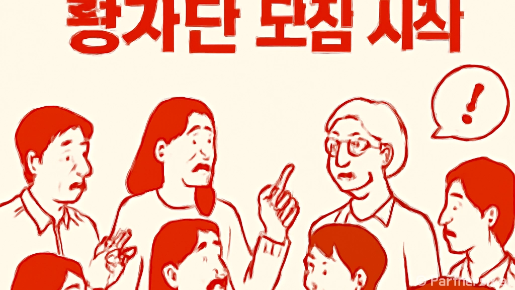 2025년 시민 정…