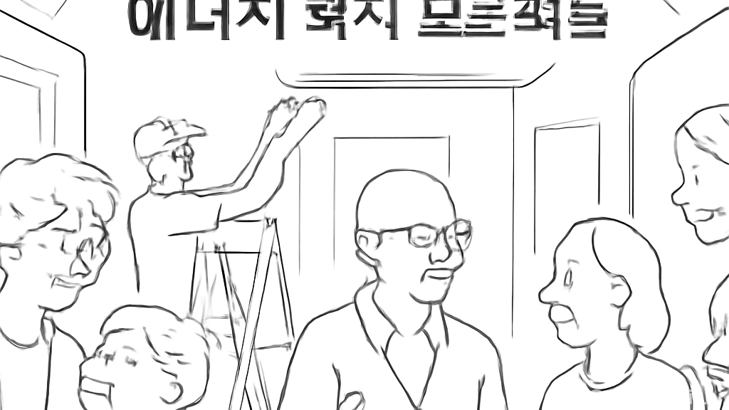 2027년 취약계층…