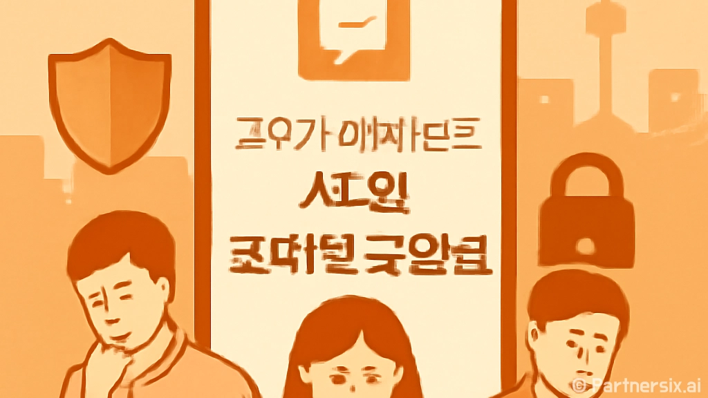 고유가 피해지원금 …