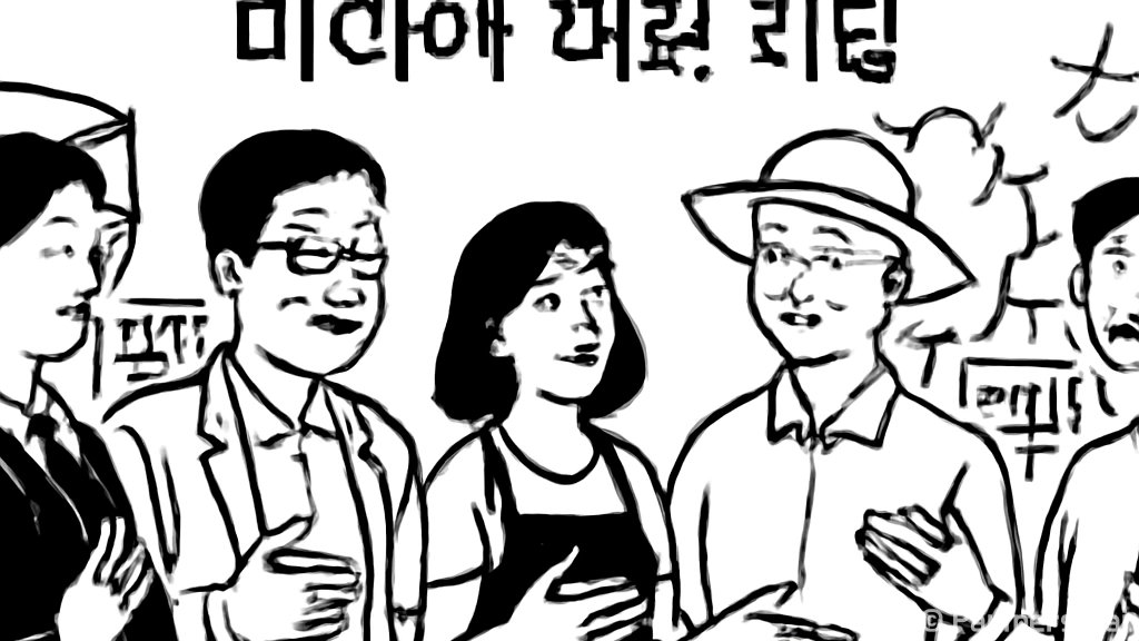 전북 도민이 바라는…