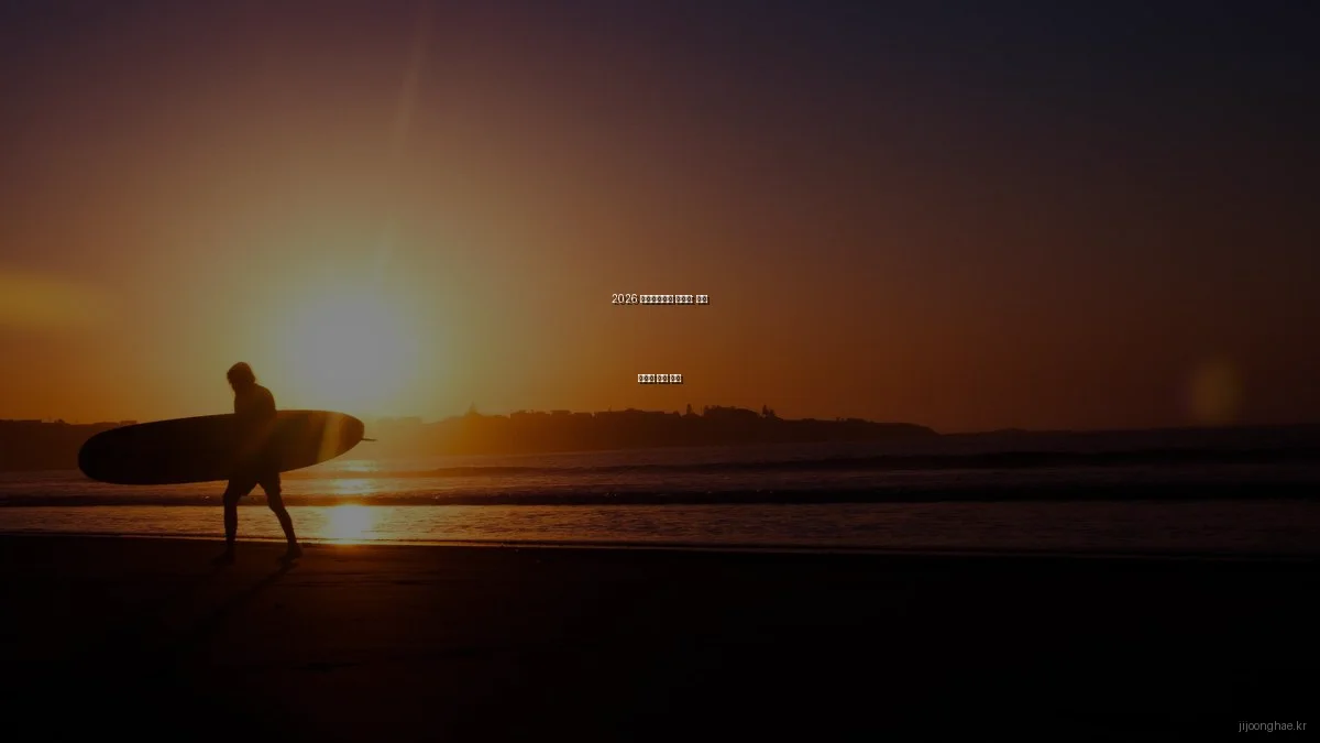 2026 지중해풀빌라 트렌드: 혁신 기술과 미래 전망