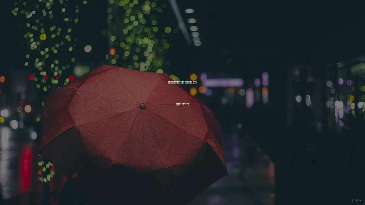 관할해역해양정보 활용 체크리스트: 구매 전 필수 확인 사항