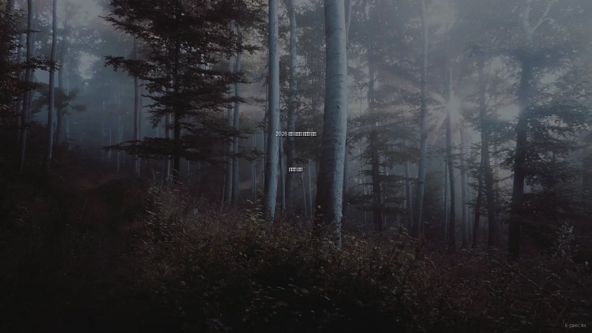 2026 최신 원자력 에너지 기술 트렌드 분석