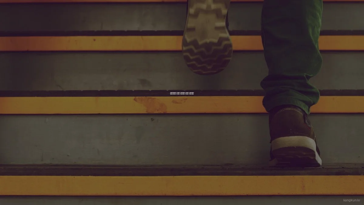 초보자를 위한 웰니스 시작 가이드